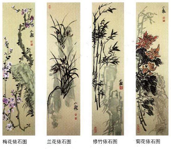 (3)《四君子四条屏》被藏家收藏作品.jpg